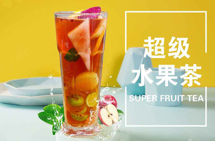 桦甸水果茶培训